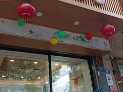 -老妈厨房团圆饺子东北菜(北环路店)