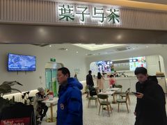 -天虹购物中心(石路店)