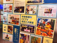 -喜碧海鲜·二十年本土海鲜老字号(上排店)