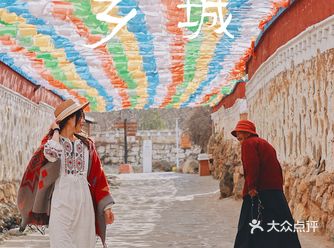 比稻城更加静谧美丽的乡城全攻略 《从你的全世界路过》
