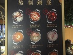 -火锅先生(五马街店)