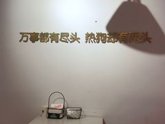 -Eckl’s爱氏热狗(猫街店)