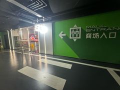 -悠航SLOWBOAT(三里屯店)