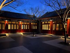 -北京颐和宾馆