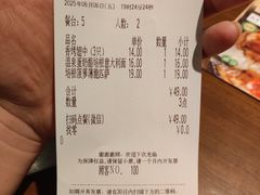 账单-萨莉亚(巴黎春天成山店)
