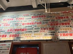 -螺大喜螺蛳粉火锅(雍和宫店)