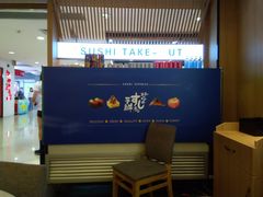 -争鲜回转寿司(金桥家乐福店)