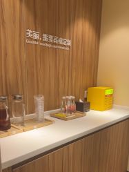 -Yestar宁波艺星整形医院