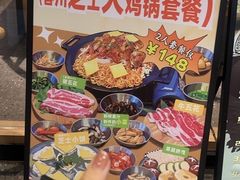 -金顺碳烤肉(番禺傍江地铁站店)