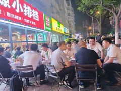 -永红源·小排档(闽江路店)