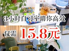 -两知·自习室(三峡广场总店)