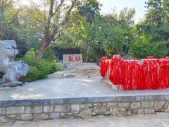 -云龙山