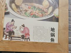 -曹丞相·地锅鸡·地锅鱼(武林店)