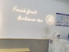 -茶百道(昌平府学路店)