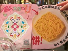 -南京大牌档(中关村领展广场店)