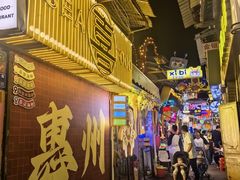 -桥东喜碧海鲜街(水东街店)