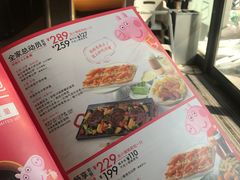 -必胜客(瑞虹店)