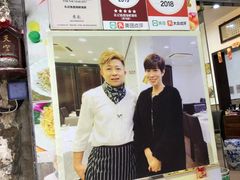 门面-凤城礼记鱼翅海鲜酒家(新马路总店)