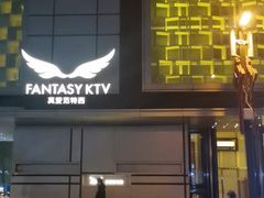 -建辉湖南土菜馆(南大街店)