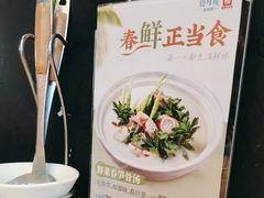 -拾味馆·海南菜(万达店)