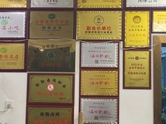 -沈卫国卤鸡店(总店)