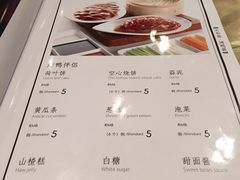 菜单-天和晟烤鸭店(世纪坛店)