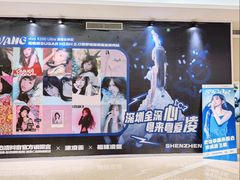 -KK ONE(京基滨河时代店)