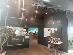 门面-半山腰·云南菜(侨福芳草地店)