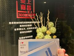 -南昌双子塔303观光厅