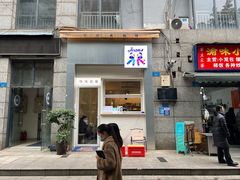 -Jeans Coffee牛仔裤咖啡