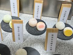 -米糯糯·MINONO·大福冰淇淋(青岛万象城店)