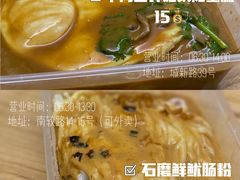 -潮镇老尾牛杂(环城西路店)