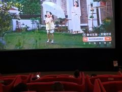 -CGV影城(梅江ScreenX店)