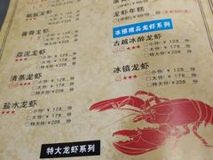 -怪怪龙虾·澳洲蓝龙王·深夜食堂(惊驾路店)