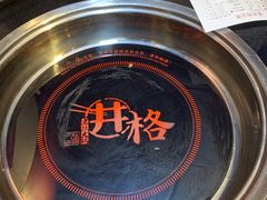 -井格·重庆火锅(王府井店)