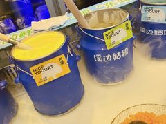 -溪边姑娘·拉丝酸奶水果捞(春熙路店)