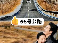 -沉浸北京·团建旅行·密室剧本杀·年会会议轰趴拓展
