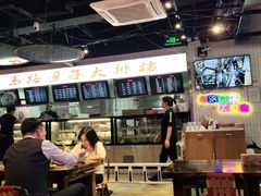 -马路牙子地桌烤肉(工体店)