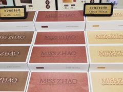 芝士蛋黄酥-赵小姐的店(鼓浪屿三友店)