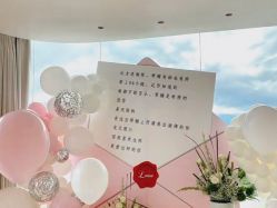-迈瑞米求婚策划(静安店)