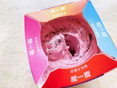 西班牙红提口味麦旋风-麦当劳(东苑丽宝商业广场店)