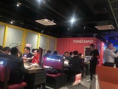大堂-丰茂烤串(金泉美食宫店)