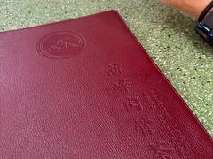 -新峰肉骨茶