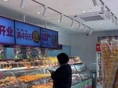 -味多美蛋糕(古城店)