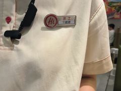 -海底捞火锅(吾悦广场店)