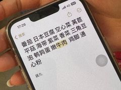 -胖子水煮(铁路三村无任何分店)