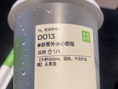 -奈雪的茶(华侨城创意园店)