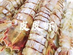 -北塘海鲜·天津菜(大光明桥旗舰店)