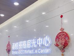 -嘉悦丽格眼科(丰联广场店)