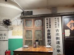 -汉小城·老铫子藕汤·乡野湖北菜(江汉路吉庆街店)